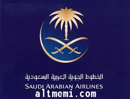 الخطوط السعودية ترفع اسعار التذاكر 