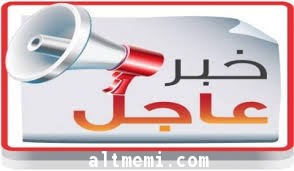 تنفيذاً للأوامر الملكية السامية  تثبيت أكثر من (887) معلماً ومعلمة وإدارياً ومستخدماً بوزارة التربية