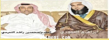 ابيات مدح في المقدم / محمد الحجيلان ابو عمر