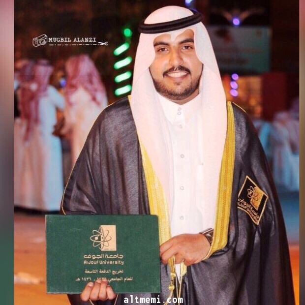 مبروك للاستاذ / معاذ اليوسف