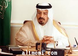 عدد من التكليفات بأمارة منطقة حائل المحافظات 