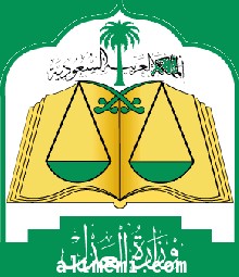 منع إعادة الزوجة إلى بيت الزوجية بالقوة الجبرية