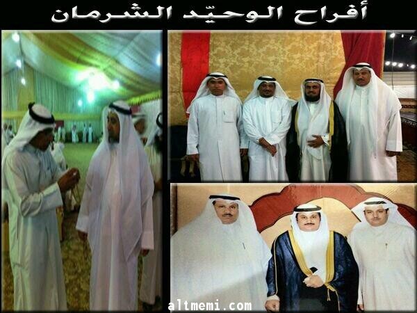 افراح الوحيد بدولة الكويت الجهراء