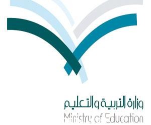مبروك للفائزين على مستوى مكتب التربية والتعليم جنوب حائل