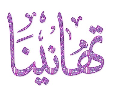 مبروك للاستاذ عبدالرحمن العنقري الترقية 