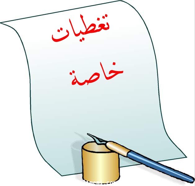 برنامج مصور لزيارات بكل من تمير و جلالجل و سدير 