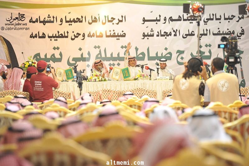بالصور حفل تخرج ضباط قبيلة بني تميم لعام 1435هـ بعدسة اسماعيل القعود