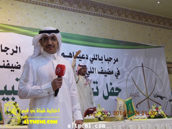 بالصور حفل تخرج ضباط قبيلة بني تميم لعام 1435هـ بعدسة فرج الحريداوي