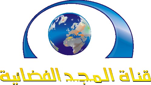 الشيخ اليحيى والعقل عبر قناة المجد اليلة 