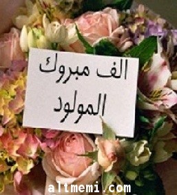 مبروك للاستاذ فهد البدري التميمي