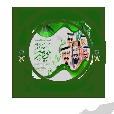 منتديات شبكة بني تميم الالكترونية تعلن انتهاء مسابقتها الرمضانية 1435هــ