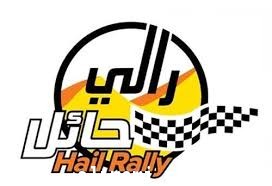 تشكيل اللجان المنظمه وبدء الأعمال التنفيذيه لإطلاق الرالي الأول في المملكه في نسخته التاسعه