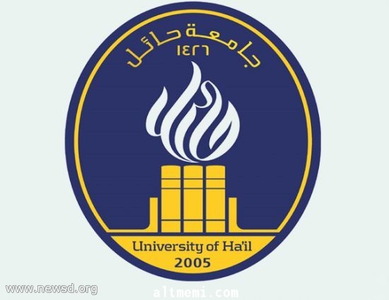 لبتسجيل مستمر في جامعة محافظة سميراء